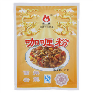 振龍咖喱粉