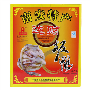 南上南达财板鸭