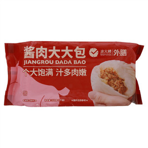 冰火楼酱肉大大包