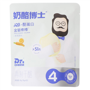 A2β-酪蛋白 金装棒棒（芝芝莓果味） 90g