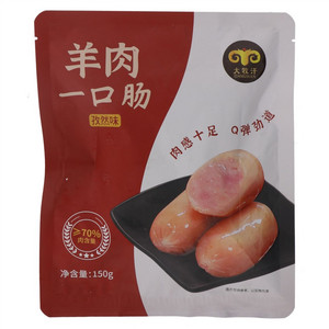 大牧汗孜然味羊肉一口肠