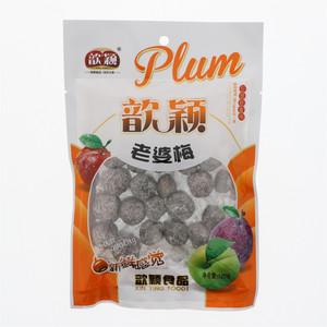 老婆梅