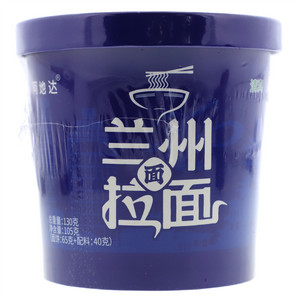 阿地达兰州拉面
