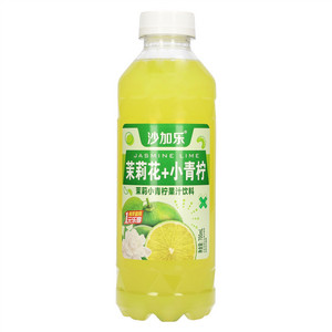 沙加乐茉莉小青柠果汁饮料