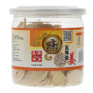 明月人家五味盐姜