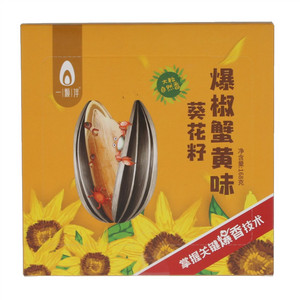 一颗伴爆椒蟹黄味葵花籽
