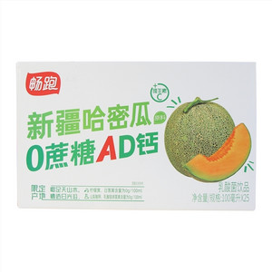 畅跑新疆哈密瓜0蔗糖AD钙乳酸菌饮品