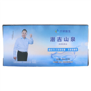 富格六早医生潜古山泉天然饮用水