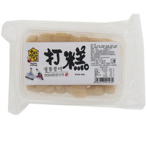 十目伊町打糕