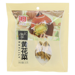 丝宝宝黄花菜