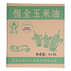 恒全玉米油