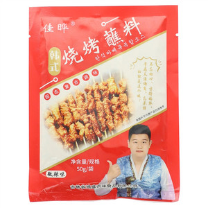 佳晔烧烤蘸料