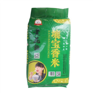 壤宝一级香米