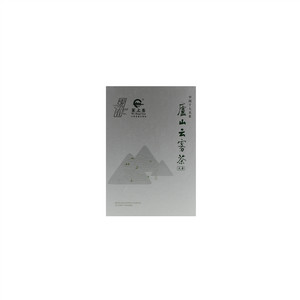 雾上春庐山云雾茶（天香）