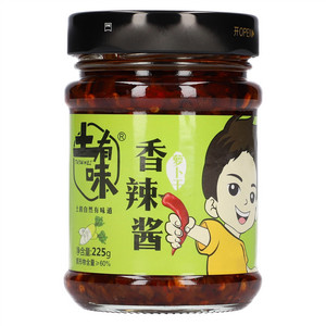 土有味萝卜干香辣酱