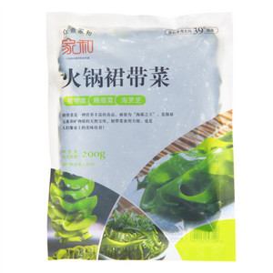 家和众鼎家和火锅裙带菜