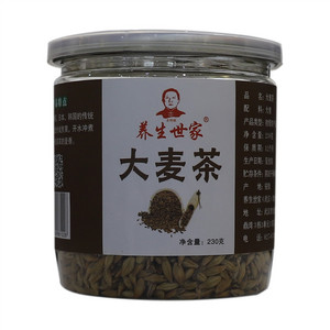 养生世家大麦茶