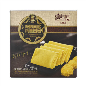 澳味轩原味肉松凤凰蛋卷