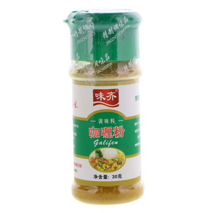 味齐咖喱粉