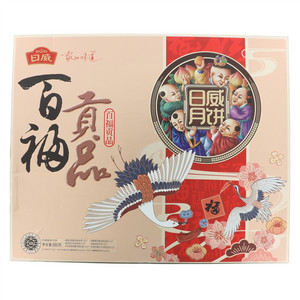 日威臻选月饼百福贡品