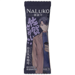 NALUKO娜露可佐贺特浓风味咖啡