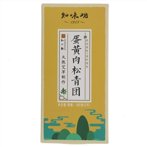 知味观蛋黄肉松青团