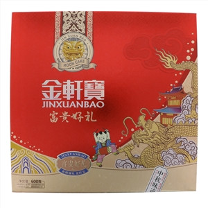 金轩宝富贵好礼广式组合月饼