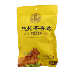 凤起德州茶香鸡
