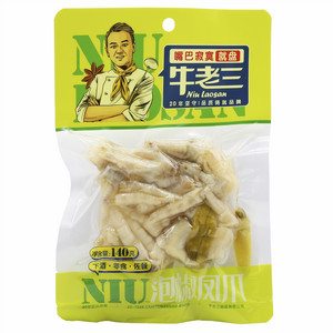 牛老三泡椒凤爪