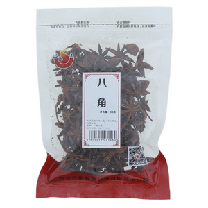 舌道八角