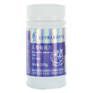 金立华人参菊花片