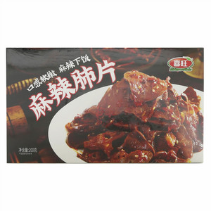 喜旺麻辣肺片卤制类