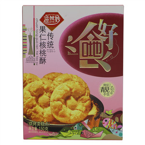 滋然妙传统果仁核桃酥