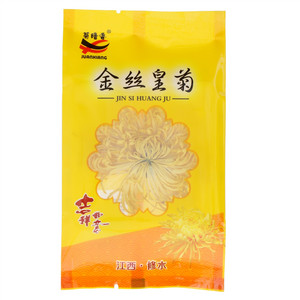菊暗香吉祥如意金丝皇菊