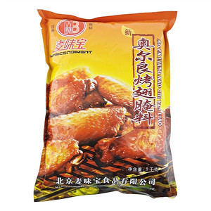 奥尔良烤翅腌料(固态调味料)