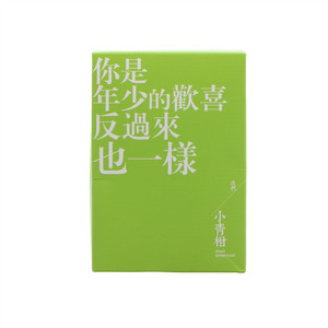 三千茶农小青柑