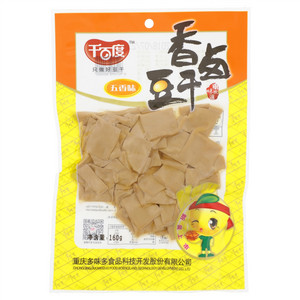 千百度香卤豆干（五香味）