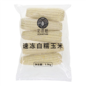 花禾恬速冻白糯玉米