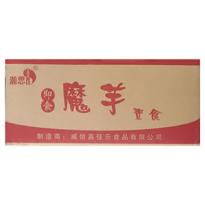 瀚思香辣即食魔芋素食