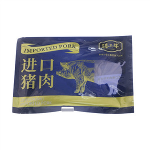 臻泰牛进口猪肉 经典猪扒