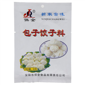 俱全新家常味包子饺子料