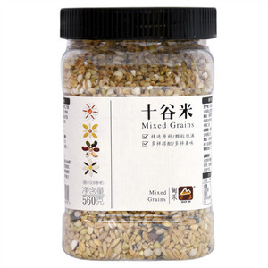 甸禾十谷米