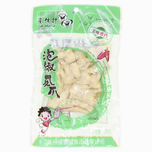 老伙计泡椒凤爪