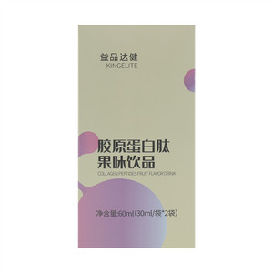 胶原蛋白肽果味饮品