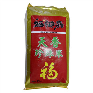 福御嘉天香珍珠米