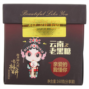 极妍云南老黑糖