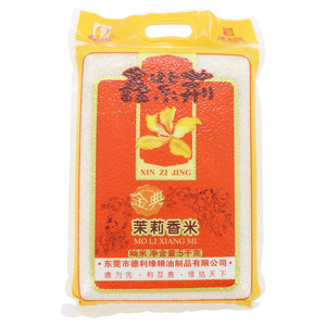 德利缘鑫紫荆金典茉莉香米