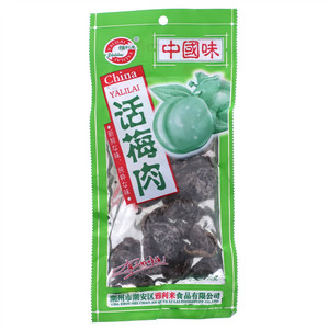 雅利来话梅肉