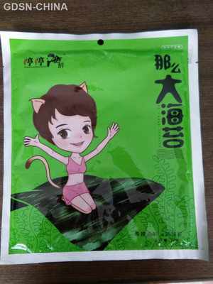 婷婷海鲜那么大海苔