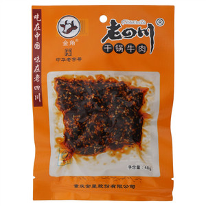 老四川金角干锅牛肉